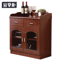 宜掌柜 实木 茶水柜
