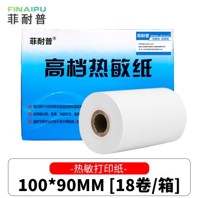 菲耐普 热敏小票打印纸 100mm*90mm 箱