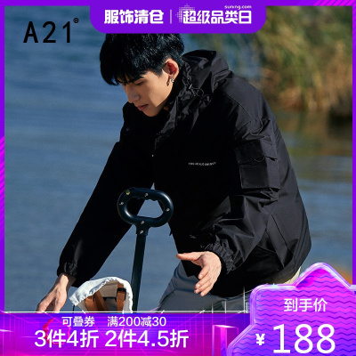 3件4折价：188-A21春季2021新款情侣宽松连帽长袖外套男痞帅风衣冬季短款女潮版
