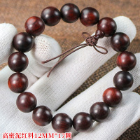 印度小叶紫檀手串1.2单圈男女手链檀木佛珠念珠文玩泥红料红木串送女朋友老婆情人节七夕生日礼物