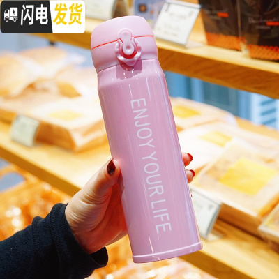三维工匠保温杯女可爱少女学生韩版简约清新文艺水杯便携个性创意潮流杯子 Enjoy弹盖/粉色500