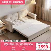 全友家居奶油风折叠两用沙发床2024新款小户型直排云朵沙发