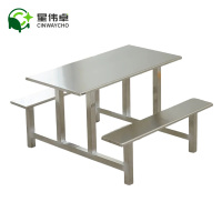 星伟卓 餐桌 120*60*75cm套