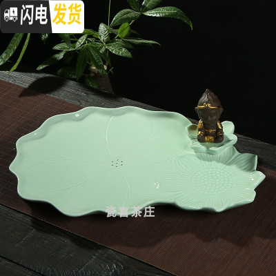 三维工匠整套陶瓷青瓷茶盘自动懒人茶具冲泡茶器茶壶茶杯茶宠家用简约套装 青瓷荷花茶宠茶盘 11件