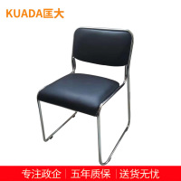 匡大 办公椅 会议椅 休闲椅 培训椅 KDT856