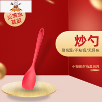 硅胶铲不粘锅专用锅铲厨房家用炒菜小铲子可高温汤勺厨具套装食品 敬平 炒勺
