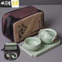 三维工匠汝窑快客一壶一杯旅行茶具户外便携式包单人随身带迷你功夫小套装 龙纹杯底(汝窑)+汝窑盘+便携包