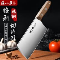 张小泉菜刀锋利切肉切片专用刀家用厨房切片刀切丝J7163