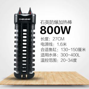 鱼缸加热棒自动恒温加热器迷你超短电热加温棒石英玻璃防爆加热棒