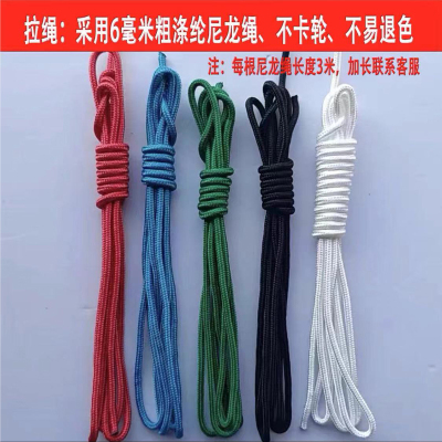 垃圾分类亭拉手成套配件 尼龙绳3米/根