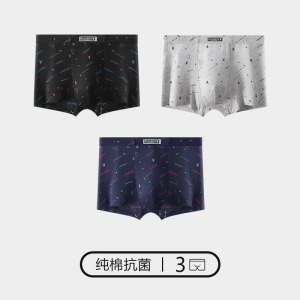 花花公子男士纯棉内裤运动透气宽松平角裤男生青少年四角裤短裤衩