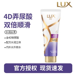 力士(LUX)玻尿酸护发素润发精华素 抚平毛躁持久留香 水润丝滑350ml