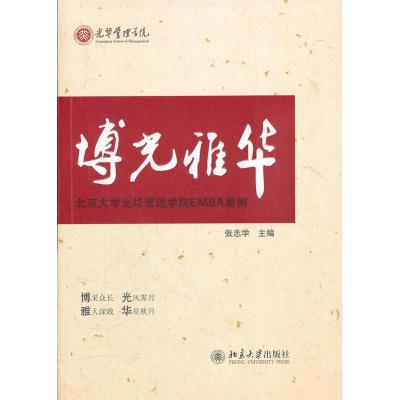 正版新书]国际涉水条法研究孔令杰 田向荣著9787301199176