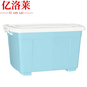 亿洛莱 收纳箱 50L 个