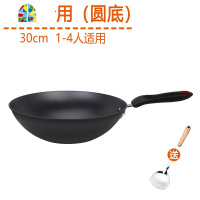 锅炒锅铸铁锅老式铁锅家用炒菜锅无涂层电磁炉煤气灶专用 FENGHOU 32cm带附耳通用款(送锅铲)