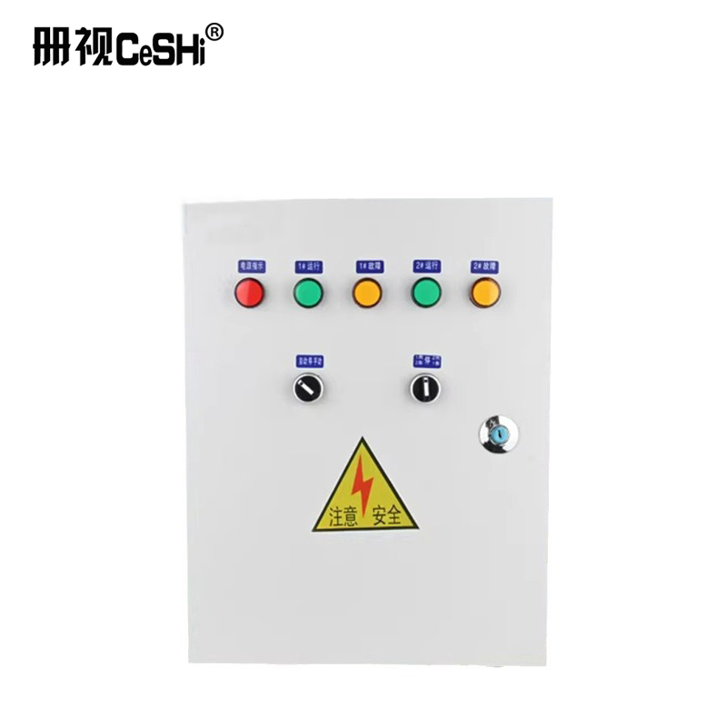 册视水泵控制箱一用一备双水泵排污泵自动控制柜配电箱成套定制4KW-15KW套
