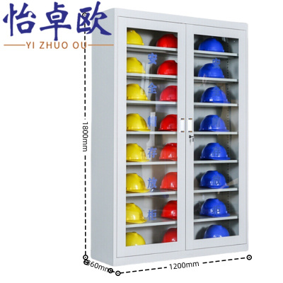 怡卓欧存放柜180*120cm台