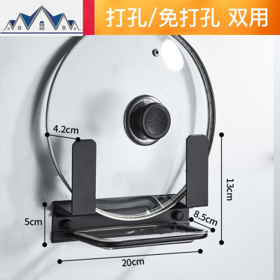 免打孔锅盖架放菜板的架子壁挂式厨房收纳用品置物架带接水家用件 三维工匠