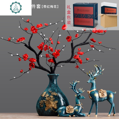 创意摆件欧式花瓶三件套家居新婚房摆设客厅电视柜玄关装饰品礼品封后E款仿古绿三件套带白梅-