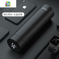 智能保温杯男士女水杯大容量便携创意杯子测温男士泡茶杯定制 FENGHOU 名流咖