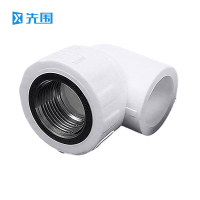 先围 PPR内牙弯头 32mm*3/4内丝 个