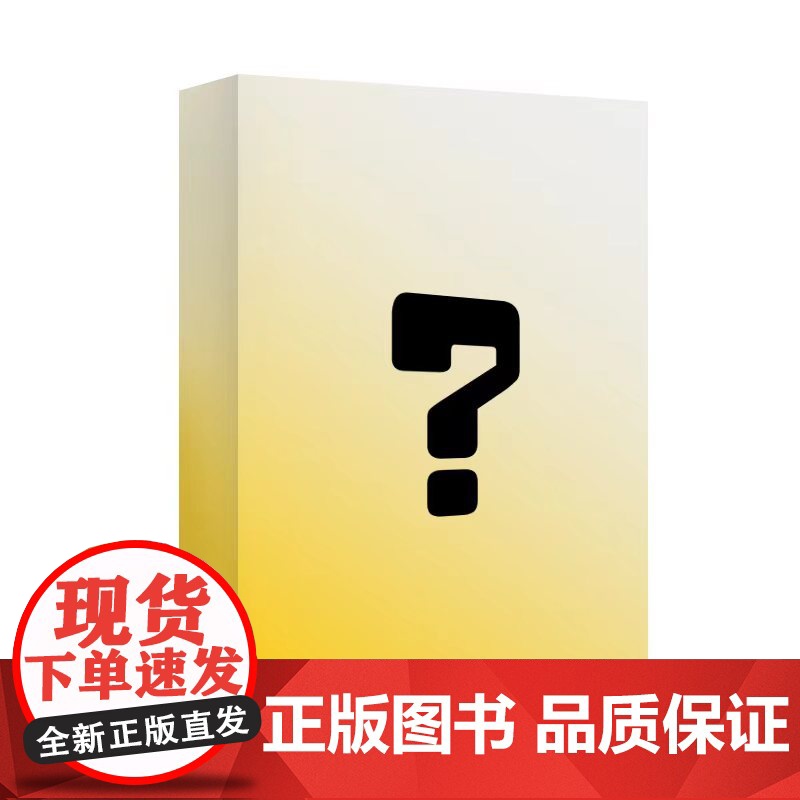 中国未解之谜+世界未解之谜(套装2册)小学生三四五六年级课外阅读书籍 7-10-12-15岁少年儿童百科全书大全集科学青