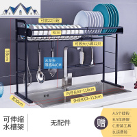 不锈钢黑色伸缩水沥水架洗碗池放碗架厨房置物架水池碗筷架子 三维工匠