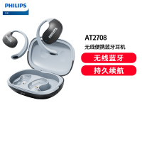 飞利浦(PHILIPS)蓝牙耳机骨传导概念真无线挂耳式开放式不入耳夹式运动跑步长续航高端降噪通用AT2708黑