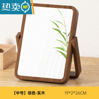 敬平实木镜子家用卧室桌面化妆镜大号法式复古梳妆镜办公室便携可折叠便携式用镜 [中号]棕色