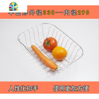 不锈钢水 沥水盆盘水果蔬菜洗菜篮 洗菜盆实用加厚加深 FENGHOU [330*330]正方形