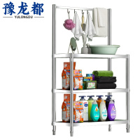豫龙都收纳架不锈钢个