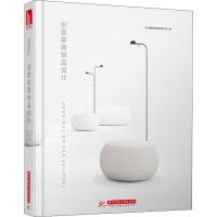 正版新书]创意家居饰品设计深圳市艺力文化发展有限公司97875680