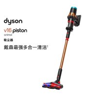 戴森V16 Piston Animal无绳吸尘器 手持无线 除螨宠物 家庭适用
