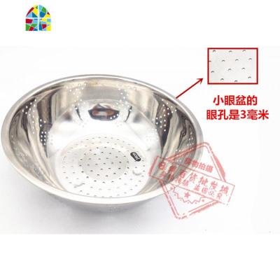 加厚不锈钢盆漏盆家用菜盆厨房圆形洗米盆洗菜篮淘米篮沥水盆果盆 FENGHOU 小眼漏盆外径21.5cm