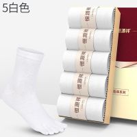 恒源祥袜子五指女袜纯棉四季棉袜吸汗透气中筒女款五趾袜五指袜
