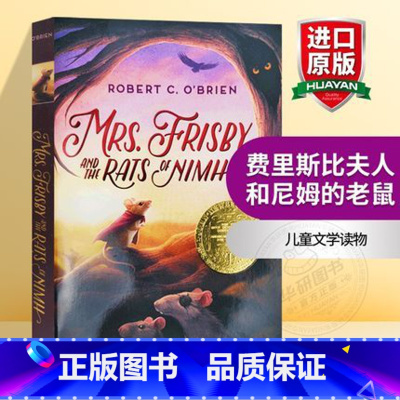 费里斯比夫人和尼姆的老鼠 [正版]华研原版 坟场之书 英文原版 The Graveyard Book 英版 雨果奖得奖长