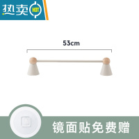 敬平浴室毛巾架免打孔北欧简约创意挂架厕所卫生间轻奢单杆壁挂置物架 [53CM]暖灰白 掉落包赔浴室置物架
