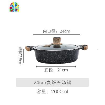 不粘锅家用电磁炉火锅锅具焖锅专用锅双耳汤锅两用蒸锅铝锅 FENGHOU 汤锅内口径24*高7.5cm(送木铲)