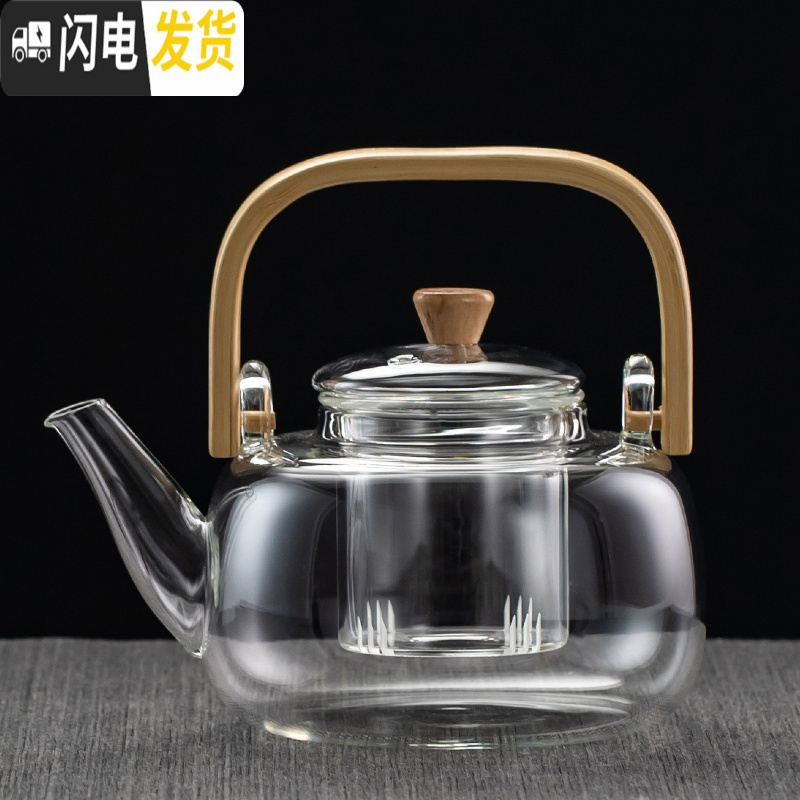 三维工匠可高温玻璃提梁煮茶壶烧水泡茶养生壶普洱白茶电陶炉煮茶器煮茶炉 提梁煮茶壶(900)单壶4杯茶具