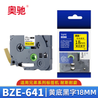 奥驰 标签色带BZe-641 18mm黄底黑字 个