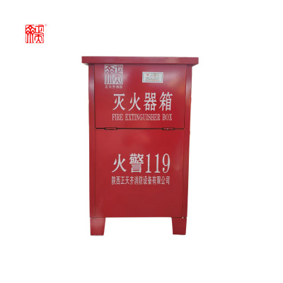 正天齐红色碳钢二氧化碳灭火器箱MT/7*2