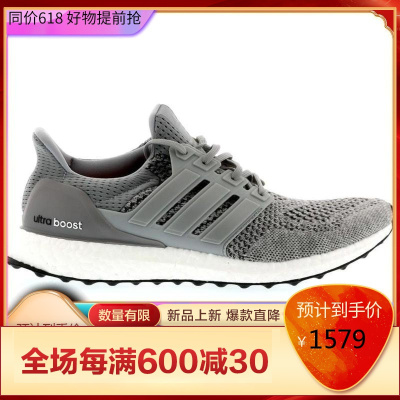 限量-阿迪达斯adidasUltraBoost1.0Wool男士舒适透气休闲运动跑步鞋