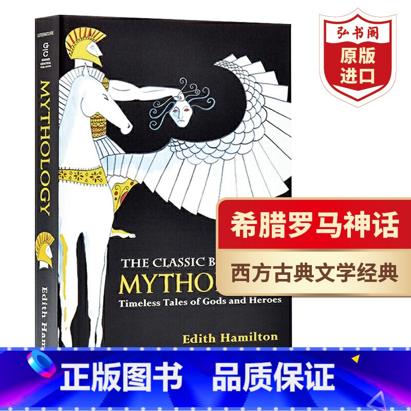 [正版]希腊罗马神话 英文原版 Mythology: Timeless Tales Of Gods And Heroe