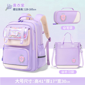 新款儿童书包1-3-6年级减负大容量小学生女孩男生双肩包轻便