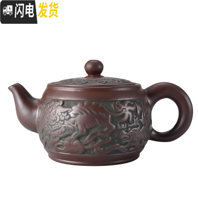 三维工匠紫砂茶具复古仿青铜器色紫砂壶原矿泥壶大容量龙梅花功夫泡茶朱泥 狮子球(青)