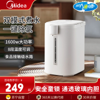 美的5L高硼硅玻璃电水瓶MK-SP50E-10G电动出水按键操控通透明亮