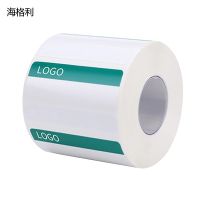 海格利50mm*80mm 200张/盒 标签胶贴(计价单位:盒) 白色 贴纸 耐高温强 防水防潮 耐磨耐腐