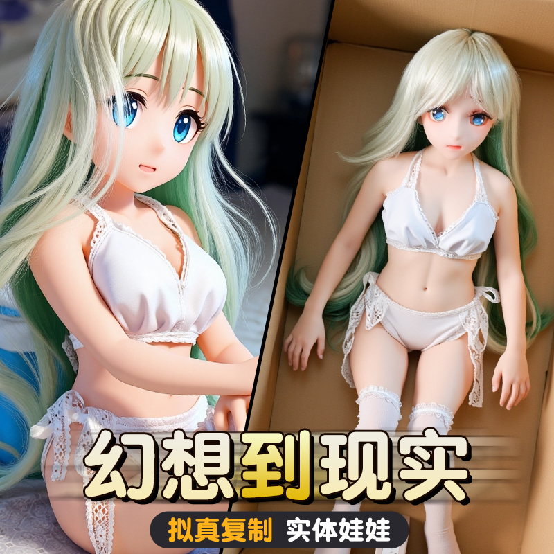 飞机杯男用电动全自动伸缩男士自慰神器脱敏训练处女可插入趴着玩