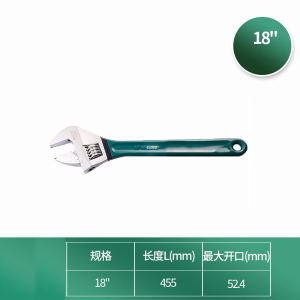 慧采云 多规格可调节活扳手 手动工具欧式活动扳手