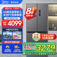 美的M60系列457十字双开四开门多门超薄嵌入式底部散热大容量一级双变频智能家用冰箱 MR-457WUSPZE苍穹灰